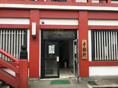 大須観音 (北野山真福寺宝生院)のその他建物