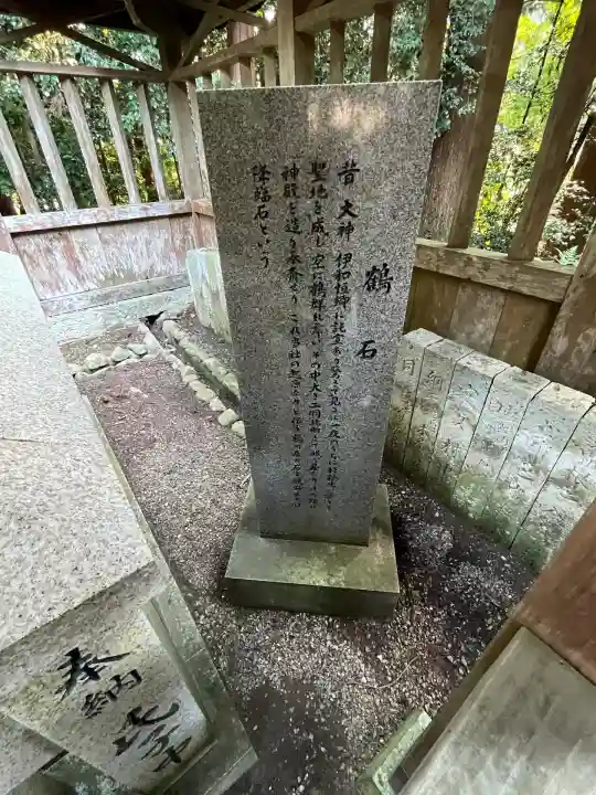 伊和神社(兵庫県)