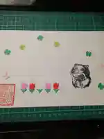 大澤山 龍藏寺(栃木県)