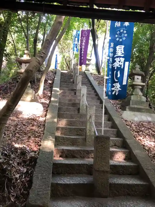 星田妙見宮のその他建物