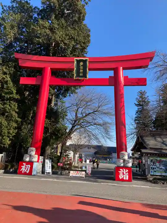 安住神社の鳥居