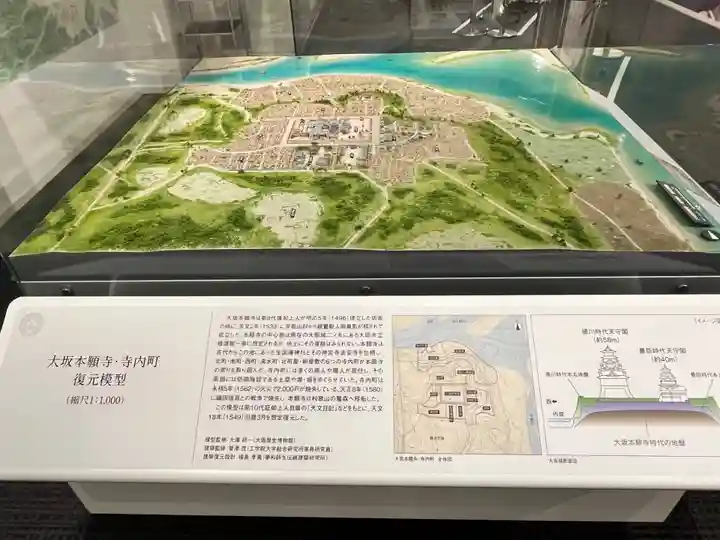 本願寺津村別院(大阪府)