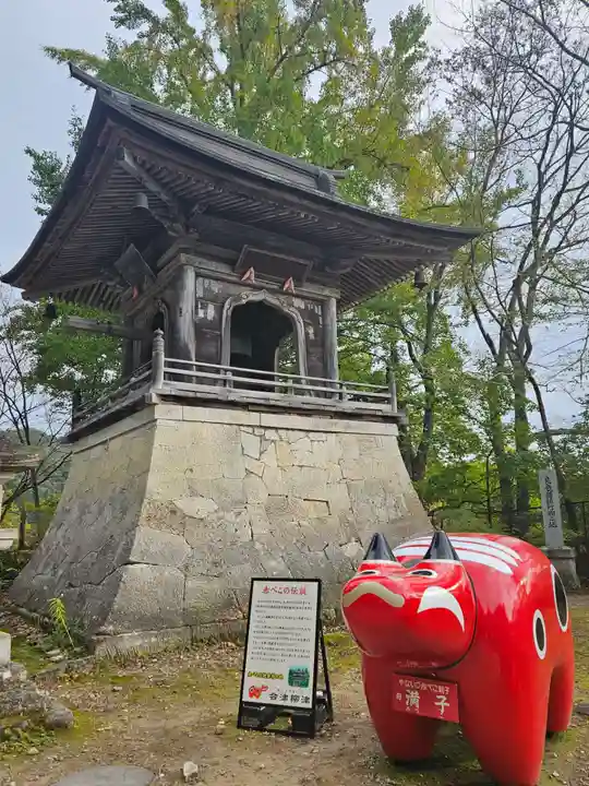 円蔵寺(福島県)