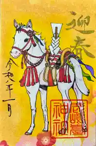 鹿島台神社(宮城県)(2025年12月30日(火) 20時53分11秒投稿)
