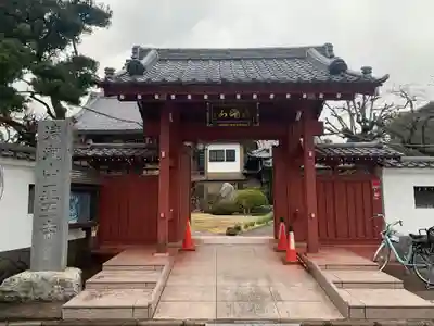 正王寺の山門・神門