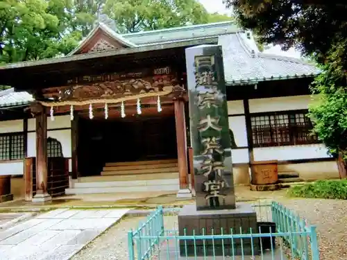 法華経寺のその他建物