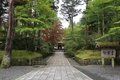 高野山霊寳館(和歌山県)