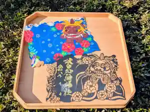 日本唯一香辛料の神 波自加彌神社の御朱印 2026年02月14日(土)〜(2026年02月17日(火) 22時29分04秒投稿)