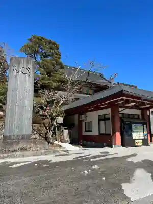 日光山輪王寺 大猷院の{uncategorized: "未分類", other: "その他", undefined: "問題あり", building: "その他建物", grave: "お墓", sacred_gate: "鳥居", guardian: "狛犬", statue: "像", buddha: "仏像", history: "歴史", nature: "自然", garden: "庭園", animal: "動物", pagoda: "塔", temizu: "手水舎", mountain_gate: "山門・神門", sanctuary: "本殿・本堂", subordinate: "末社・摂社", art: "芸術", scenery: "景色", jizo: "地蔵", ema: "絵馬", goshuin: "御朱印", omikuji: "おみくじ", items: "授与品その他", amulet: "お守り", goshuincho: "御朱印帳", eats: "食事", festival: "お祭り", votive_dance: "神楽", shichigosan: "七五三参", wedding: "結婚式", experience: "体験その他", initially: "初詣", around: "周辺", anti_infection: "感染症対策"}