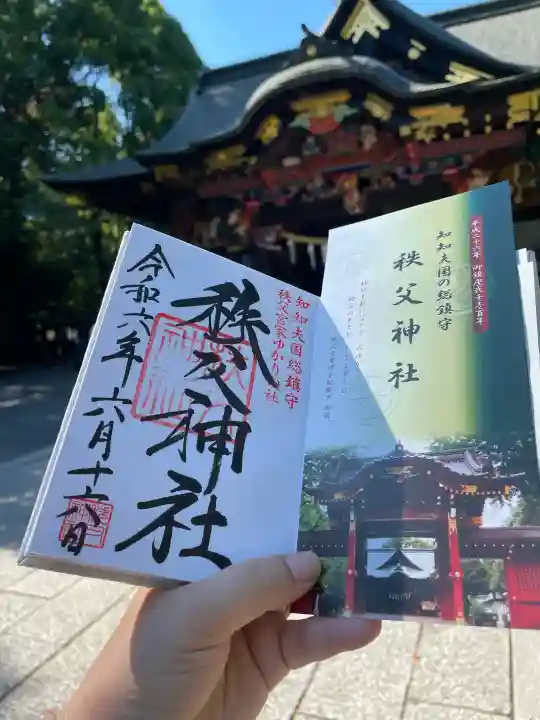 秩父神社の{uncategorized: "未分類", other: "その他", undefined: "問題あり", building: "その他建物", grave: "お墓", sacred_gate: "鳥居", guardian: "狛犬", statue: "像", buddha: "仏像", history: "歴史", nature: "自然", garden: "庭園", animal: "動物", pagoda: "塔", temizu: "手水舎", mountain_gate: "山門・神門", sanctuary: "本殿・本堂", subordinate: "末社・摂社", art: "芸術", scenery: "景色", jizo: "地蔵", ema: "絵馬", goshuin: "御朱印", omikuji: "おみくじ", items: "授与品その他", amulet: "お守り", goshuincho: "御朱印帳", eats: "食事", festival: "お祭り", votive_dance: "神楽", shichigosan: "七五三参", wedding: "結婚式", experience: "体験その他", initially: "初詣", around: "周辺", anti_infection: "感染症対策"}