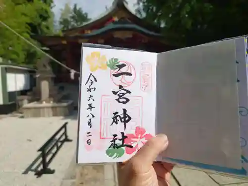 二宮神社(兵庫県)