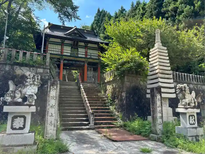 水上寺(成田山水上不動尊) (群馬県)