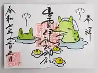 出雲伊波比神社(埼玉県)