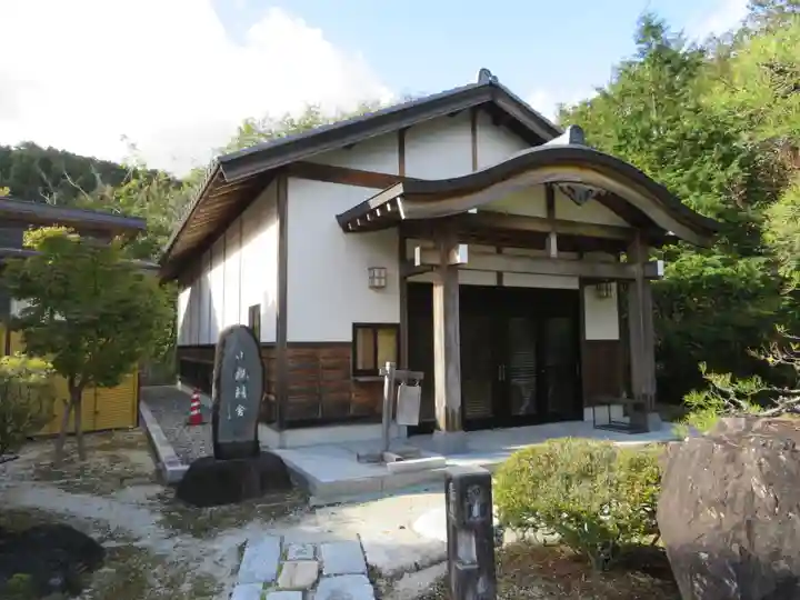 信濃比叡廣拯院(長野県)