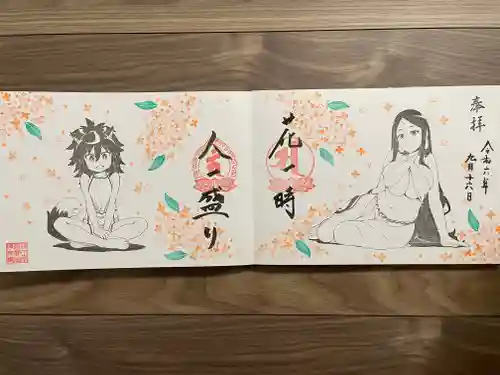 治寶山　浄泉寺(愛知県)