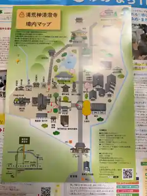 清荒神清澄寺(兵庫県)