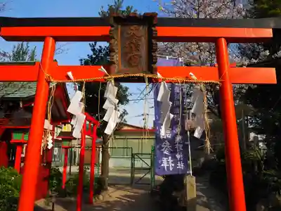 五方山熊野神社の鳥居
