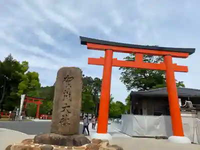 賀茂別雷神社(上賀茂神社)の鳥居