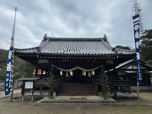 坂八幡神社(広島県)