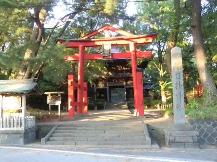 日枝神社(山形県)