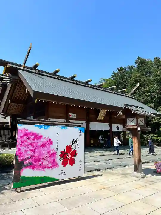 櫻木神社(千葉県)