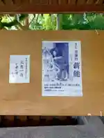 日前神宮・國懸神宮のその他建物