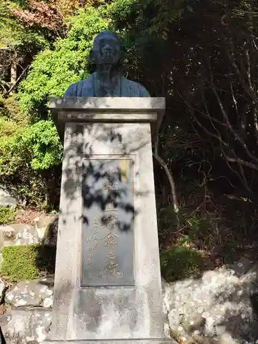 神峯寺(高知県)