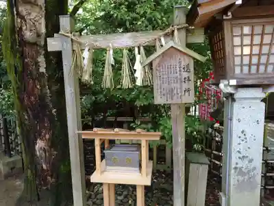 大崎八幡宮のその他建物