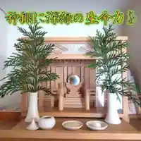 七重浜海津見神社(北海道)