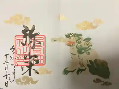 下総国三山　二宮神社(千葉県)