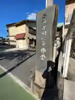 正覚院別院薬師堂(広島県)