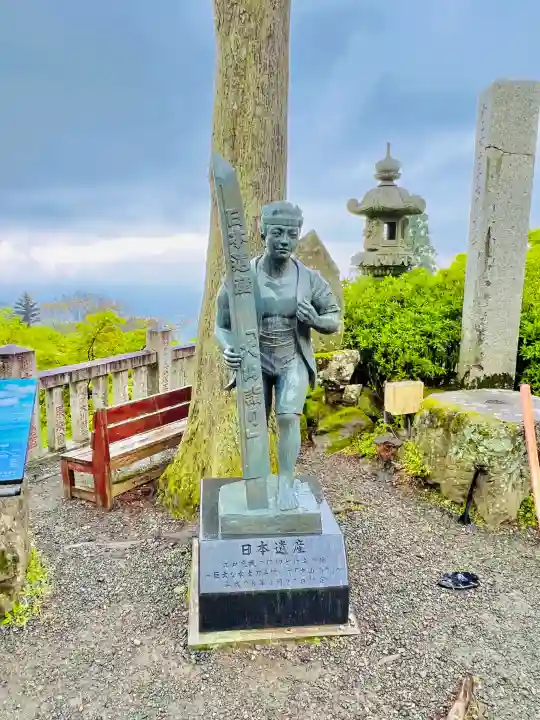 大山阿夫利神社(神奈川県)