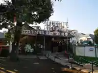 新井天神北野神社のその他建物