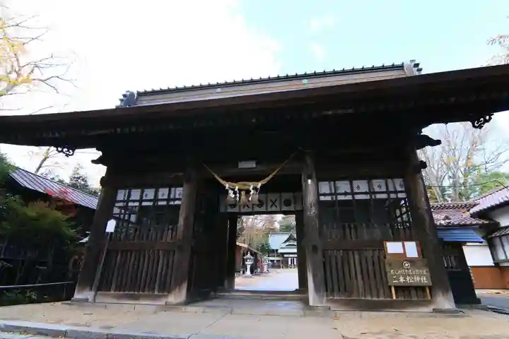 二本松神社の山門・神門