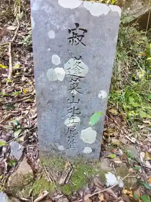 蓬莱神社のその他建物