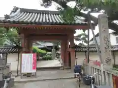 葛井寺(大阪府)