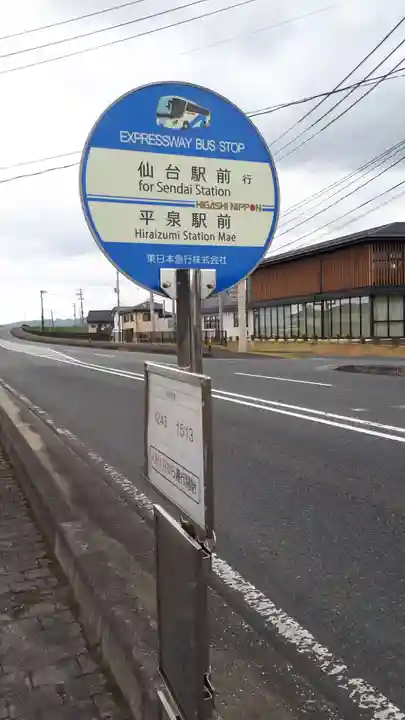 毛越寺(岩手県)