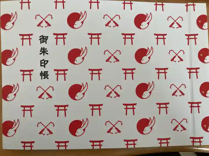 大御和神社(徳島県)