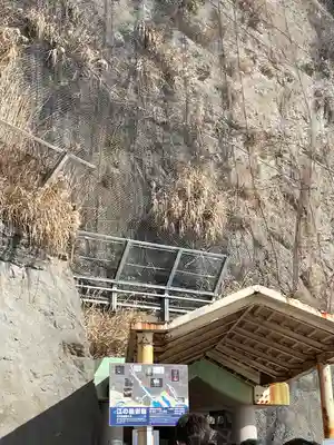 江島神社(神奈川県)