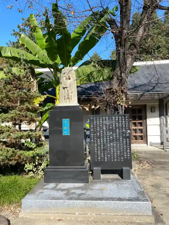 群馬県護国神社(群馬県)
