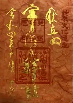 秋季限定 書き置き(500)