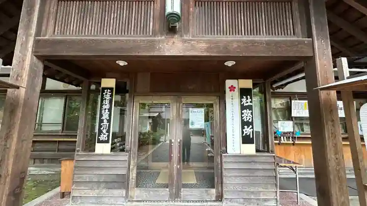 上川神社のその他建物