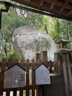 星田妙見宮(大阪府)