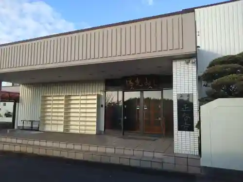 正啓寺(愛知県)