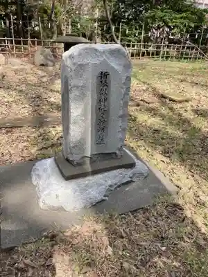 新琴似神社のその他建物