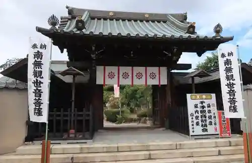 間々観音（龍音寺）の山門