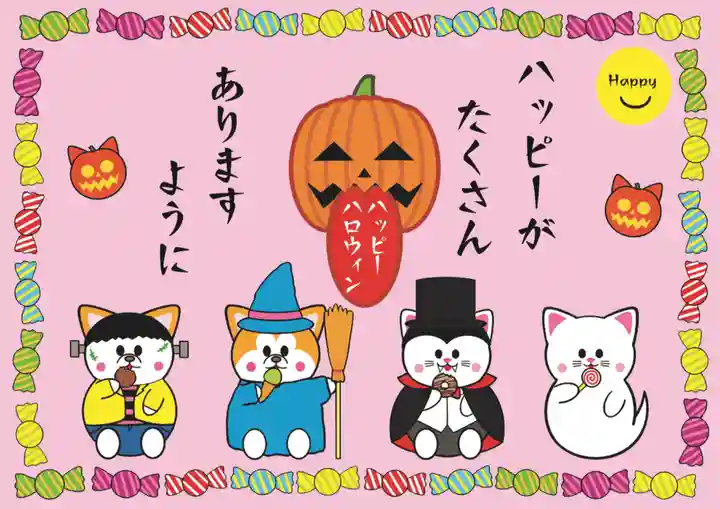 鹿角八坂神社(秋田県)