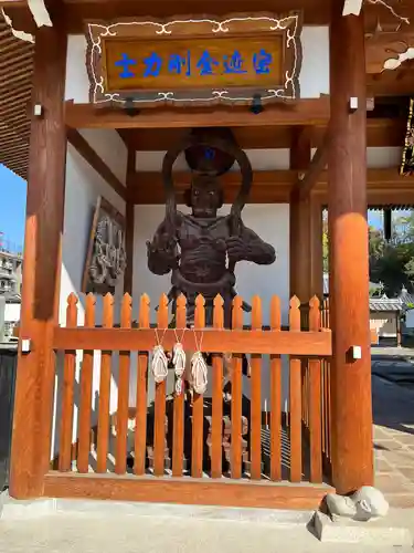 明星院(広島県)