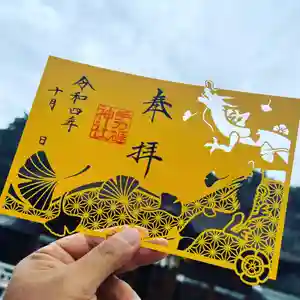 手力雄神社の御朱印 2022年10月01日(土)〜(2022年09月21日(水) 21時46分29秒投稿)