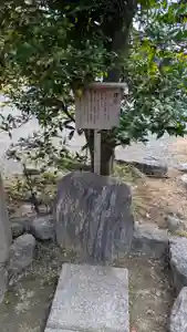 西院春日神社のその他建物